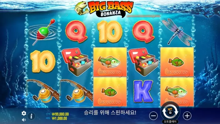 프라그마틱 슬롯 환수율 좋은 게임 순위 5. 빅 배스 보난자