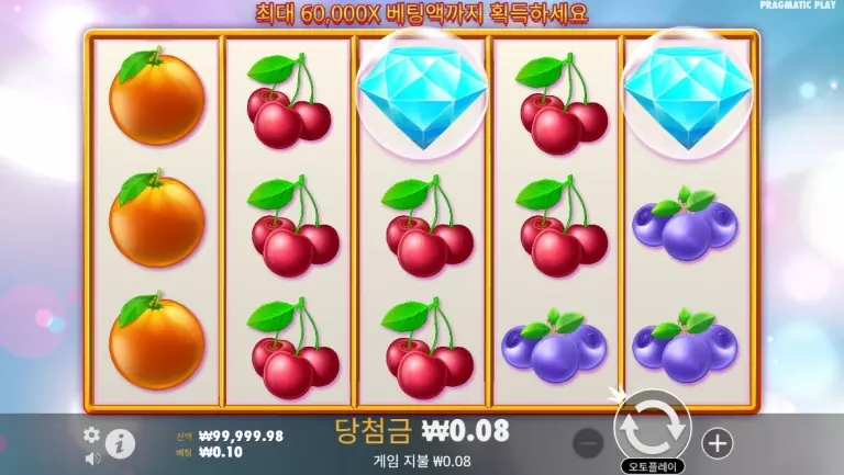 프라그마틱 슬롯 환수율 좋은 게임 순위 9. 엑스트라 쥬시