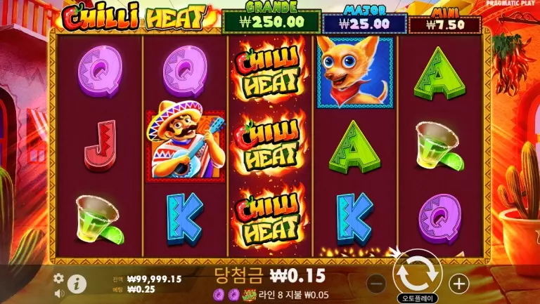 프라그마틱 환수율 12. 칠리 히트